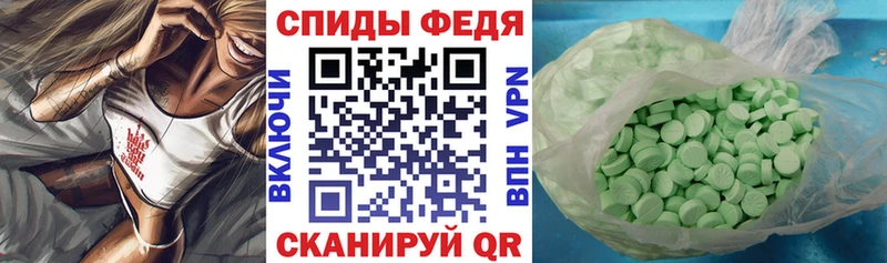 АМФЕТАМИН Розовый  Тихорецк 