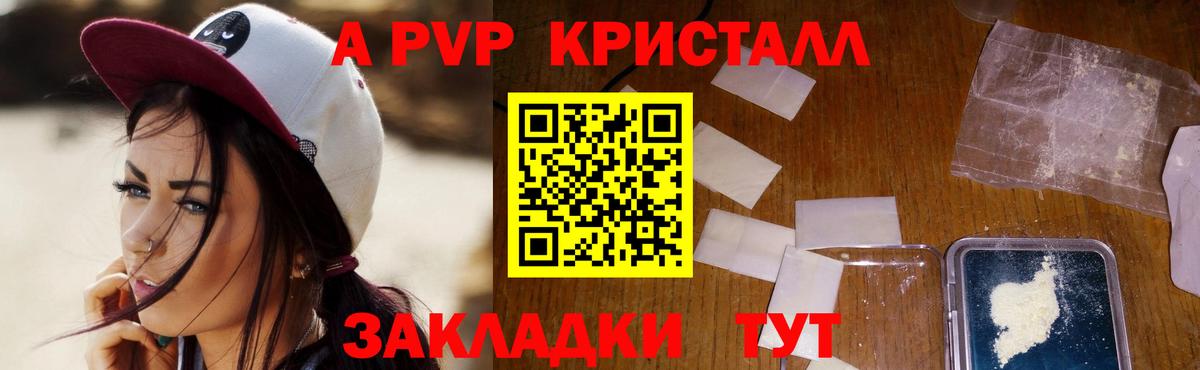 APVP СК КРИС Тихорецк