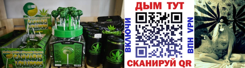Печенье с ТГК марихуана  где можно купить   Тихорецк 