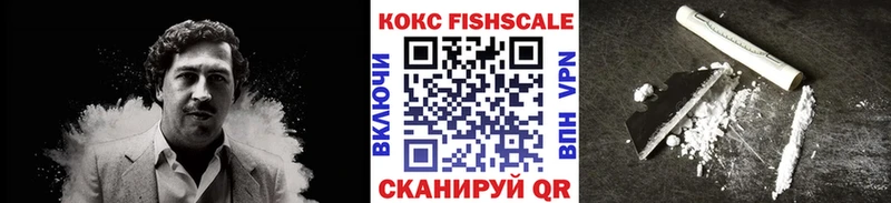 COCAIN 97%  как найти закладки  Тихорецк 