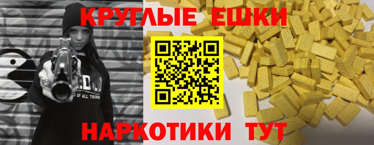 ЭКСТАЗИ Дубай Тихорецк
