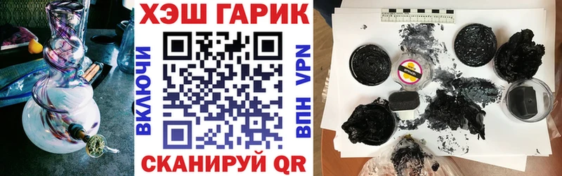 ГАШИШ Изолятор  хочу   Тихорецк 