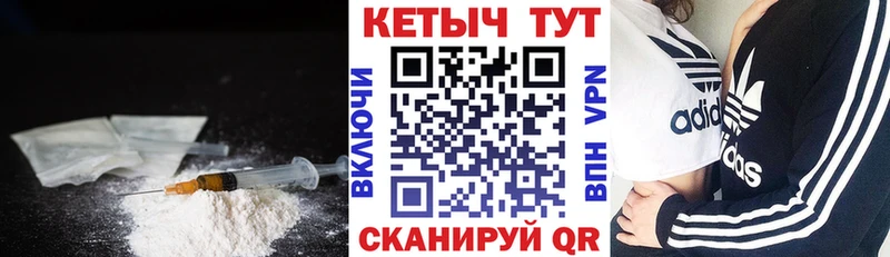 Кетамин ketamine  где купить   Тихорецк 