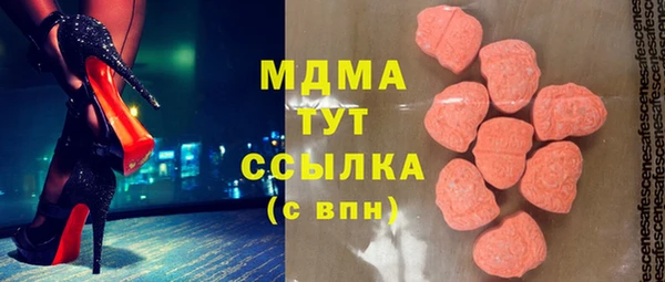 MDMA Кулебаки