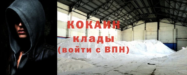MDMA Кулебаки