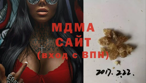 MDMA Кулебаки