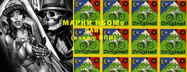 MDMA Кулебаки
