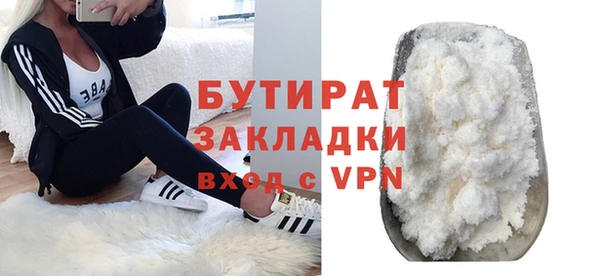 MDMA Кукмор