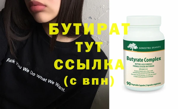 MDMA Кукмор