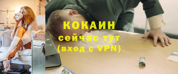 MDMA Кулебаки