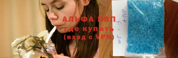 MDMA Кулебаки