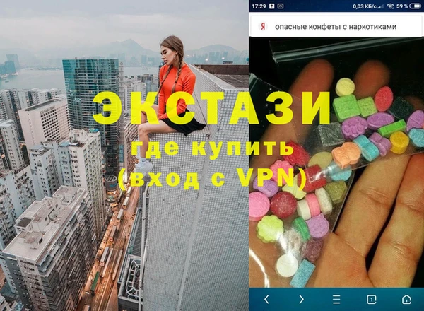 ГАЛЛЮЦИНОГЕННЫЕ ГРИБЫ Куйбышев