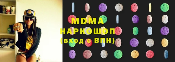 MDMA Кукмор