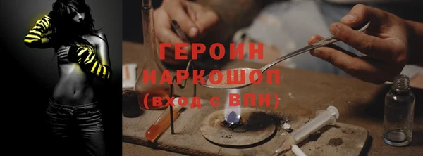 ГАЛЛЮЦИНОГЕННЫЕ ГРИБЫ Куйбышев