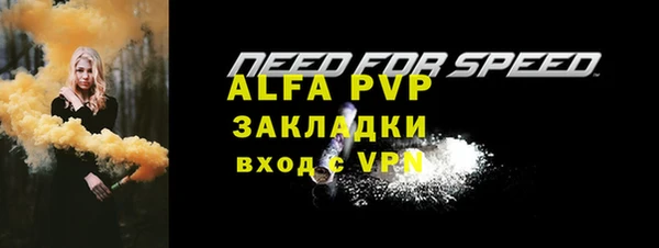 MDMA Кулебаки