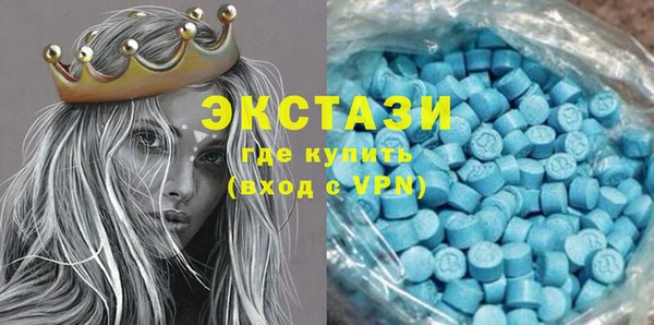 ГАЛЛЮЦИНОГЕННЫЕ ГРИБЫ Куйбышев