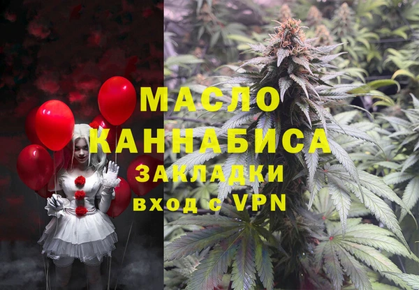 ГАЛЛЮЦИНОГЕННЫЕ ГРИБЫ Куйбышев