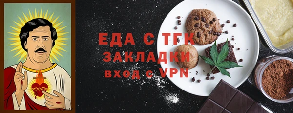 ГАЛЛЮЦИНОГЕННЫЕ ГРИБЫ Куйбышев