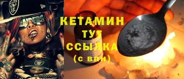 MDMA Кулебаки