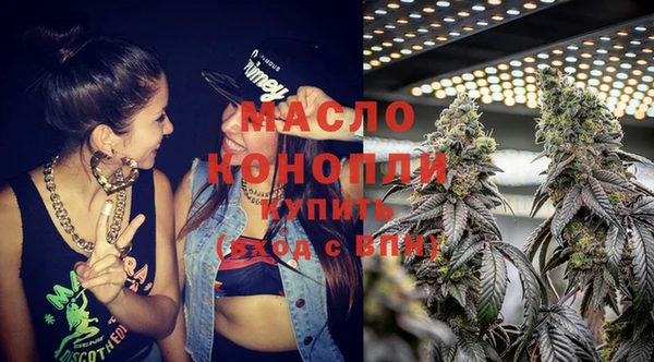 ГАЛЛЮЦИНОГЕННЫЕ ГРИБЫ Куйбышев