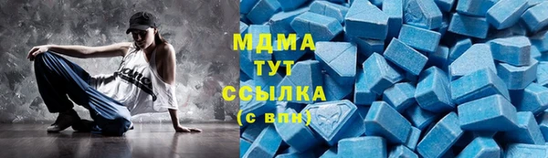 ГАЛЛЮЦИНОГЕННЫЕ ГРИБЫ Куйбышев