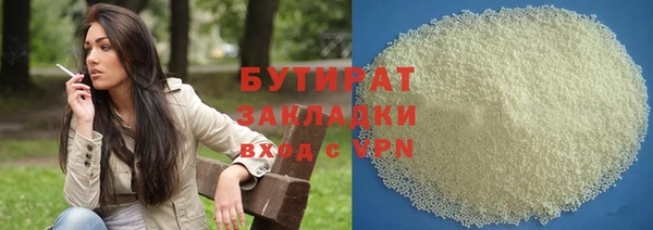 ГАЛЛЮЦИНОГЕННЫЕ ГРИБЫ Куйбышев