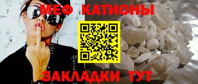 круглые Жуковский