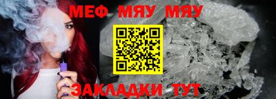 стафф Гусь-Хрустальный