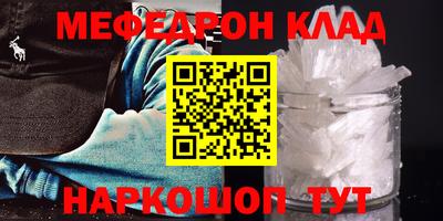 стафф Гусь-Хрустальный