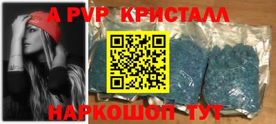 стафф Гусь-Хрустальный
