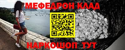 mdma Гусиноозёрск