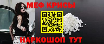стафф Гусь-Хрустальный