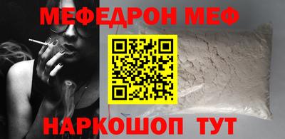стафф Гусь-Хрустальный