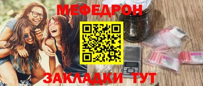 стафф Гусь-Хрустальный