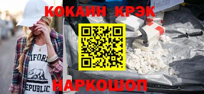 соль ск Гусев