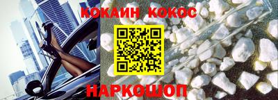 стафф Гусь-Хрустальный