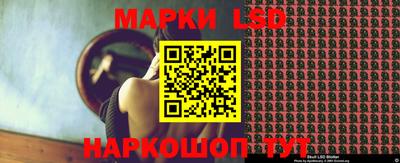 стафф Гусь-Хрустальный