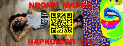 mdma Гусиноозёрск
