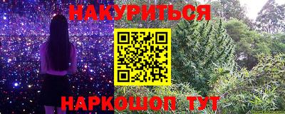 соль ск Гусев