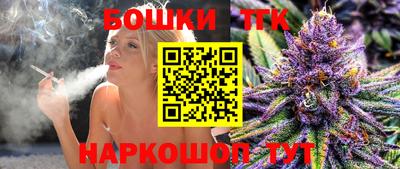 стафф Гусь-Хрустальный