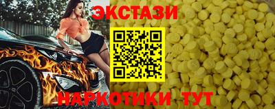 mdma Гусиноозёрск