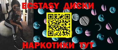 mdma Гусиноозёрск