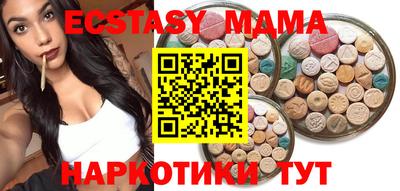 стафф Гусь-Хрустальный