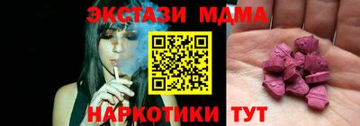 стафф Гусь-Хрустальный