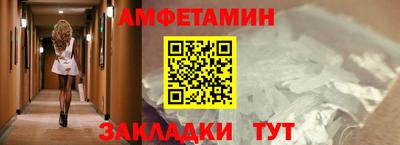 спиды Заводоуковск