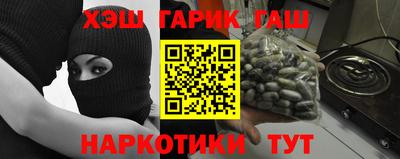 соль ск Гусев