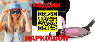 стафф Гусь-Хрустальный