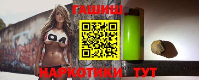 соль ск Гусев