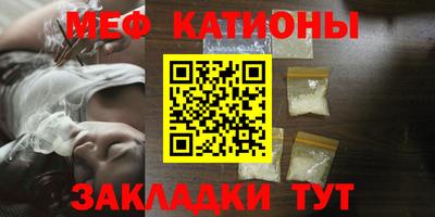 mdma Гусиноозёрск