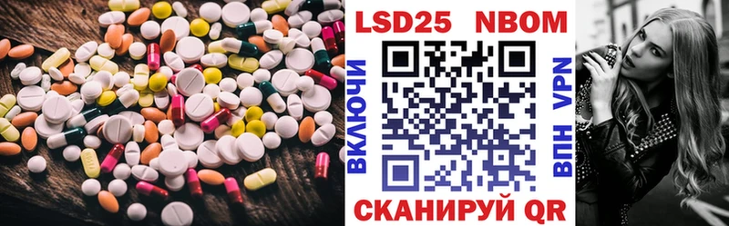 LSD-25 экстази кислота  как найти закладки  Тихорецк 